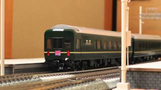 【鉄道模型】HOゲージ　TOMIX製２４系トワイライトエクスプレス