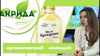 Кунжутное масло как природный источник кальция