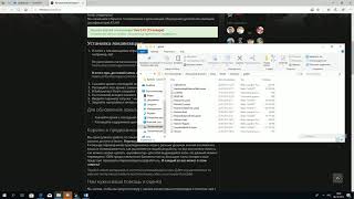 Атлас Руссификатор после обновы