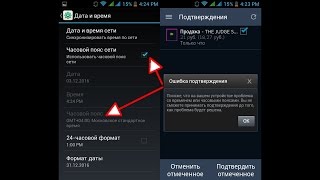 Почему не работает Steam Guard проблема со временем