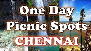 One Day Picnic Spot near Chennai | Beautiful places in CHENNAI | Must Visit Places In CHENNAI