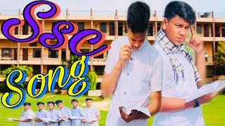 SSC SONG || Bangla new song 2020 || The Fazil boys 420