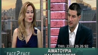 FACE TO FACE TV SHOW 152