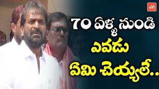 Srinivas Goud Speech At Mahabubabad | CM KCR | Telangana News | YOYO TV NEWS