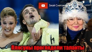 ПОЗОР Ледникового Периода! НЕ ВЗЯЛИ Алёну Кривоносову и Софью Дзепку