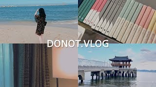 VLOG l 포항 혼자 가는 프로여행러 브이로그 1  (물회/호텔/바다)
