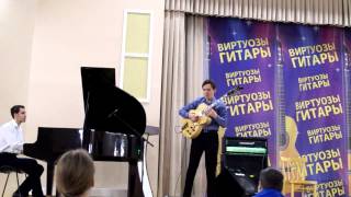 Олег Максимов - конкурс Виртуозы Гитары - 1й тур