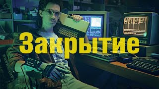 ПБХ / Закрытие хакатона и объявление победителя