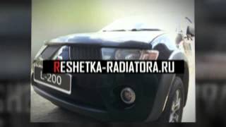 Mitsubishi L200 2006 2010 tuning grill купить тюнинг хромированная решетка радиатора.ру