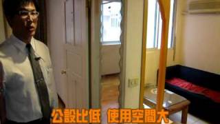 信義房屋真人線上秀好屋_民權宮廷二房_東湖店