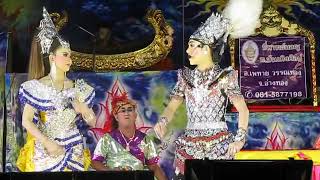 MVI 4559 พระเอกเฉลิมชัย นางเอกรพีพร (ต่อ..)