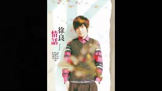 徐良《七秒鐘的記憶》_官方歌詞版
