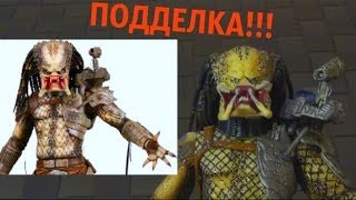 Подделка! Фигурка "Хищник" - Bootleg Neca Predator Classic FAKE