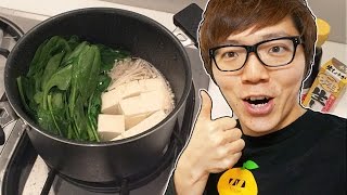 ヒカキン流ダイエット鍋作ってみた！