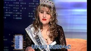 Kisabac Lusamutner anons 16.02.12. Miss Tatike
