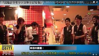 【新旧まどマギ対決！マイジャグⅢ対決！ゴッド対決！北斗バジ対決！】元住が☆モットスキ☆になる【ベルシティザシティ元住吉店】
