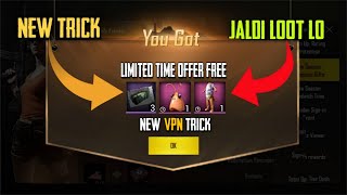 PUBG Mobile NEW VPN TRICK To Get FREE PUBG CRATE COUPONS, LOBSTER SET, CLASSIC COUPON AND MORE