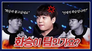 조지명식에서 웃음거리가 된 화승드림즈?.. 【최약체팀 화승드림즈의 도전 #2】
