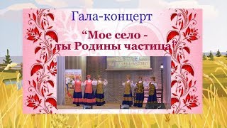 10 Танцевальный коллектив КУМУШКИ Савичёвский ДК