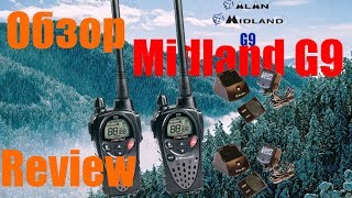 Обзор Midland G9 Рации Review - Супергетеродин