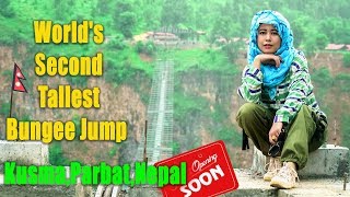 Bungy Jump Kusma,Parbat,Nepal  || Scooty Ride || 2019 || Opening Soon ||