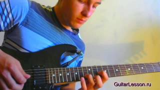 System of a Down - Toxicity (Аккорды, видео урок)
