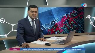 В Совете Федерации открылась выставка фотографий «Первые герои Советского Союза»