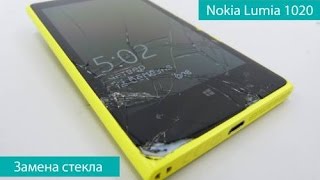 Замена стекла экрана на Nokia Lumia 1020