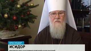 Кубанцев с Рождеством поздравил митрополит Исидор