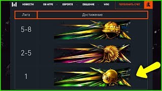 Новые награды за РМ в warface, Новый бронежилет Гидра 2 в варфейс