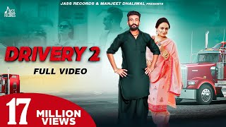Drivery 2 | (Full HD) | Gurman Paras & Gurlez Akhtar | Music Empire | New Punjabi Songs 2020