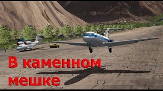 В Хорог и обратно. Як-40 для X-Plane