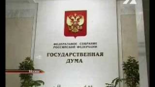 «За неповиновение сотрудникам ФСБ платите штраф»