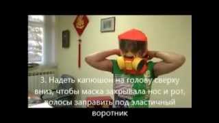 Самоспасатель Шанс Е. Учебный фильм