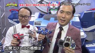 東京おもちゃショーでトレンディエンジェルが生アフレコ！？