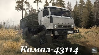 Spintires Mudrunner: Камаз-43114