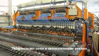 Automatic multi spot welding machine, diameter 2.5-5 mm. Автоматическая линия сварки WL-2000.