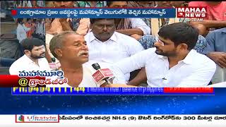Mahaa Murthy Ground Report On Boat Incident Issue | Mahaa News