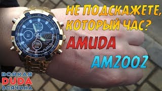 ⌚ Часы как у физрука?! Часы AMUDA AM2002. Luxury Watches Men Механические наручные часы из Китая