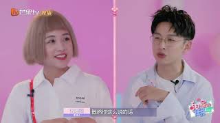 鬼鬼为新剧暴瘦15斤 ？剧透明侦5拍摄计划想念魏大勋、白敬亭 《甜蜜的任务》20190701【湖南卫视官方HD】