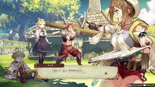 足フェチ歓喜のライザのふとももを愛でる配信