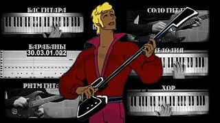 Луч солнца золотого Магомаев караоке