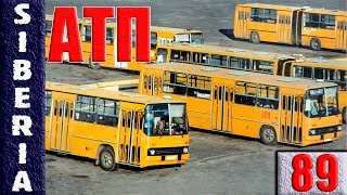 MTA SIBERIA АТП ДЛЯ СИБИРИ МОД ДЛЯ GTA SAN ANDREAS # 89