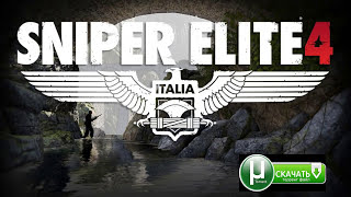 Sniper Elite 4 где скачать и как установить (2017)