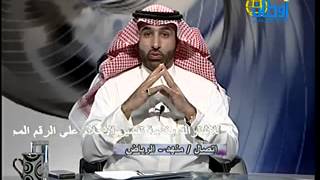 ابن سيرين الشيخ عبدالرحمن العبدالله يصف شخص