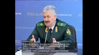 Пресс-центр_В.Кокоев_часть 2