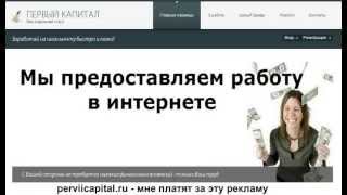 Как заработать первый миллион
