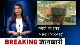 5W1H: Watch top news stories of the day