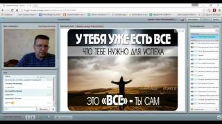 Планерка Александр Распопов 09 07 2016 Что нужно для роста