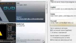 Необходимые программы после установки Windows 7